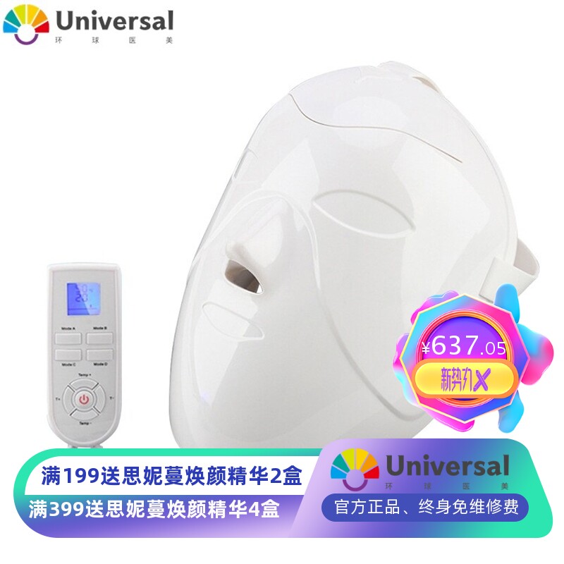 新款蒸汽面罩 喷雾蒸脸冷热喷面膜仪 脸部恒温护肤补水美容仪厂家