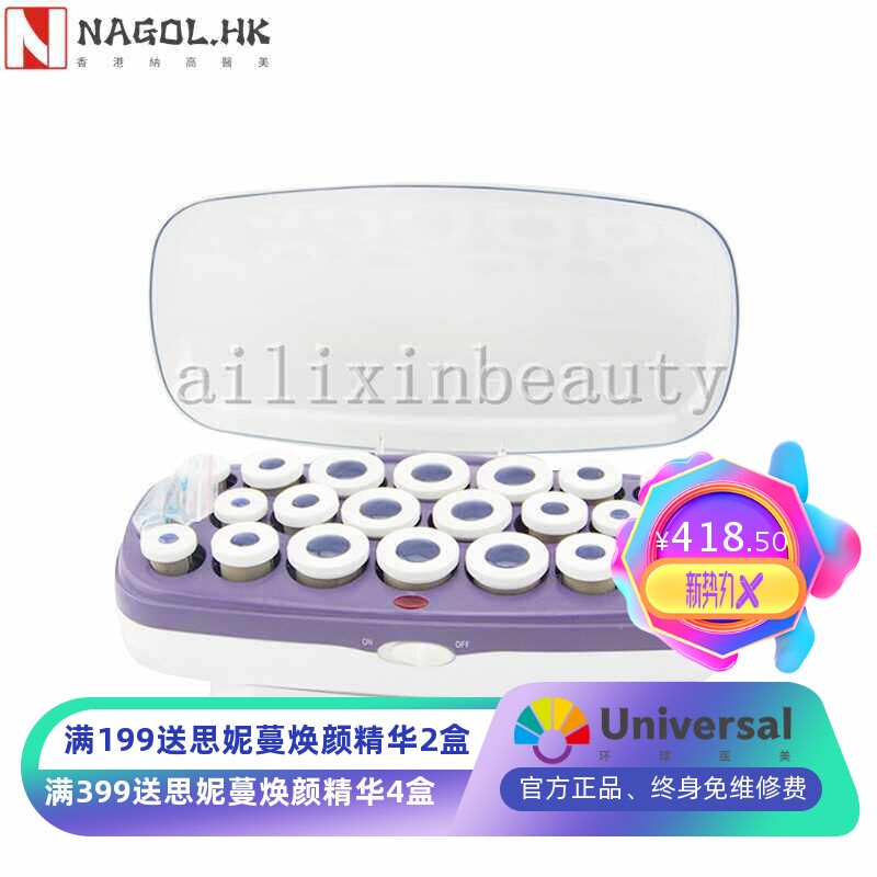 亚马逊电子卷发筒套装