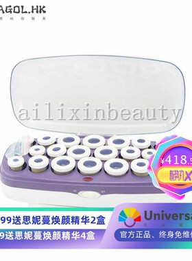 亚马逊电子卷发筒套装