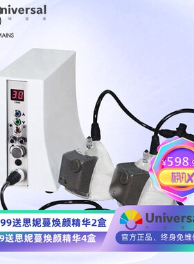 胸部 美容仪器 拔罐29个杯 胸部护理仪 负离子美容仪器护理仪