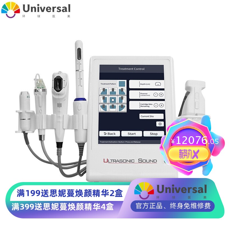 15寸热力塑美雕仪4D/5D/7D 精雕仪黄金祛皱纹仪微针仪 五合一超声