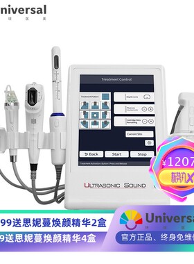 15寸热力塑美雕仪4D/5D/7D 精雕仪黄金祛皱纹仪微针仪 五合一超声