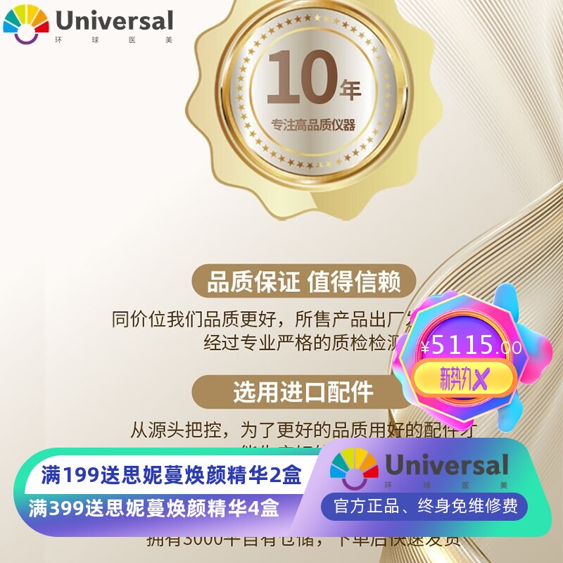 韩国双逆博士 NewDoublo超声炮 面部提拉紧致抗衰祛皱美容仪 跨境