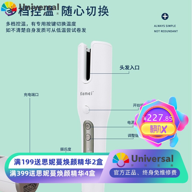 跨境爆款便携式 全自动卷发器多功能usb充电旅行迷你无线卷发棒器