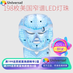 韩国led光子嫩肤仪面膜仪彩光面罩家用红蓝祛痘光谱仪美容美容院