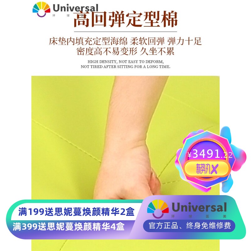 美容床美容院脸部护理S型美睫美体床实木按摩床洗脸床美发椅