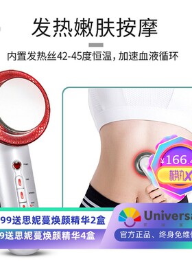 跨境现货三合一纤体仪超声波导入仪脸部嫩肤提拉塑形器EMS美容仪