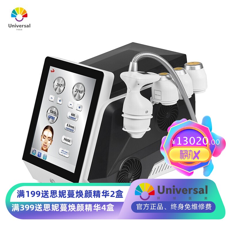 台式多点冰雕抗衰面部身体提升收紧童颜机美容院冰感嫩肤hifu仪器