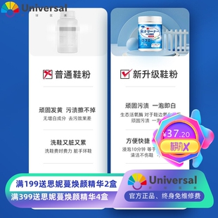 洗白鞋子专用网面清洗神器运动鞋漂白泡白色鞋粉小白鞋清洁剂去黄