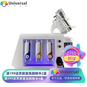 小气泡9D氢氧微雕仪清洁注氧补水雕吸黑头多功能皮肤管理美容仪器