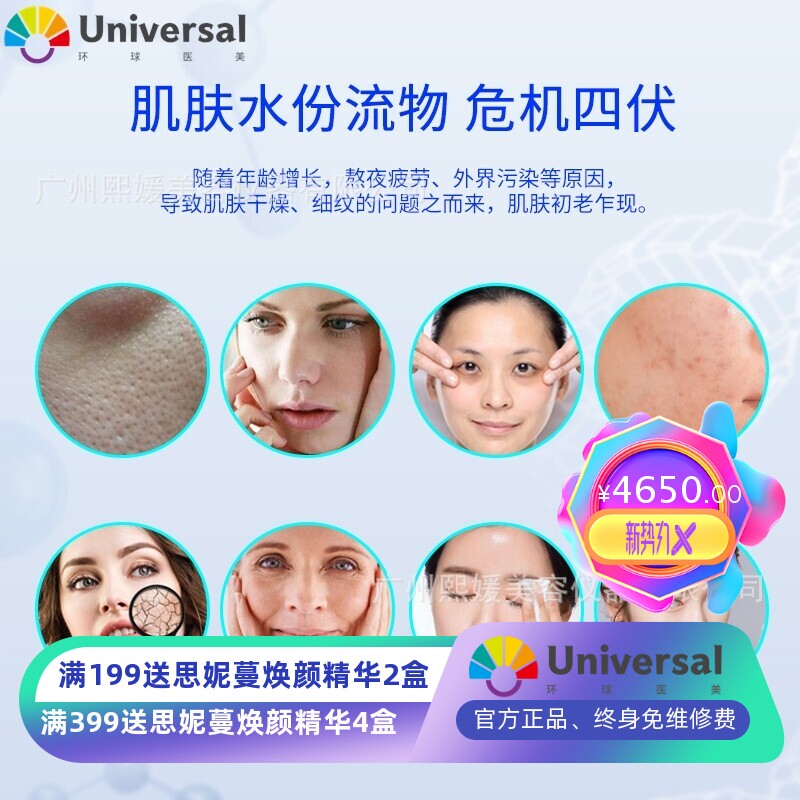智慧冰蓝氢氧小气泡皮肤管理检测仪水氧清洁注氧仪美容院面部护理
