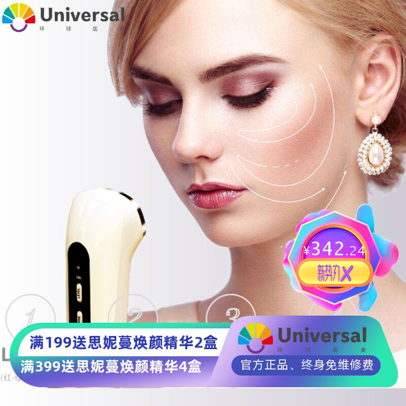 新款美容仪器家用便携式EMS微电流导入 手持脸部彩光嫩肤按摩仪