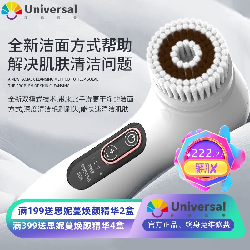 2022新款超声波电动声波硅胶洁面仪洗脸仪硅胶洁面洗脸刷神器