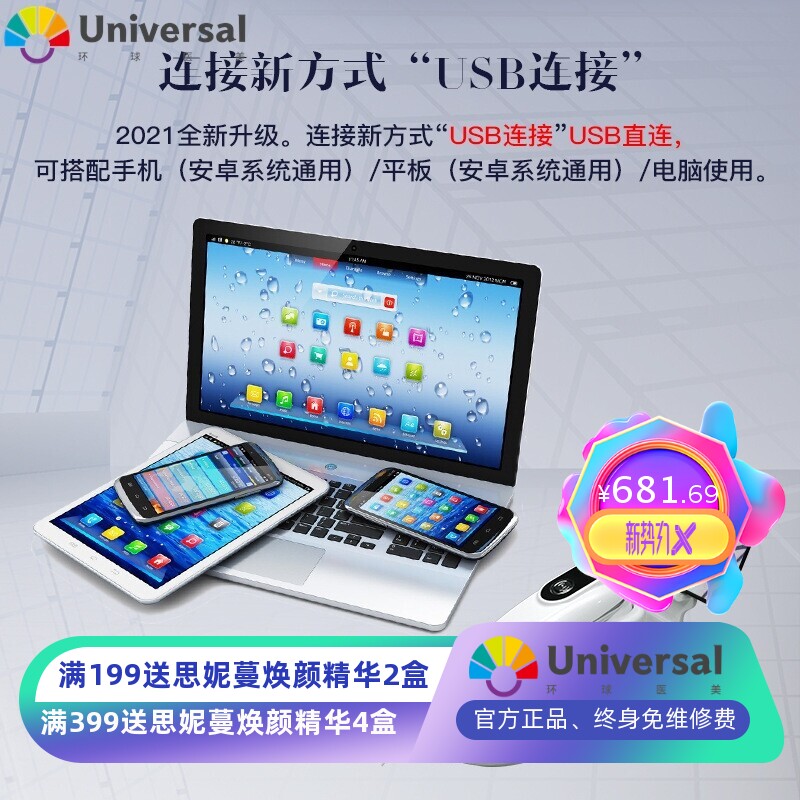 头皮毛囊检测仪头发皮肤脸部分析测试仪器高清连接手机平板便携款