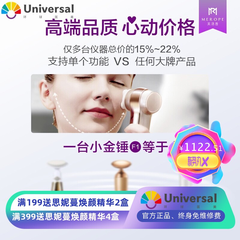 家用美容仪洗脸仪脸部清洁仪小额三合一美容仪洁