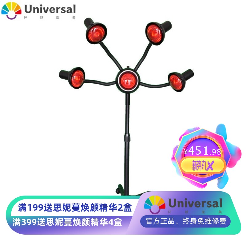 barbershop美发加热机烫发机理发造型加热器美发焗油机太阳灯烤灯