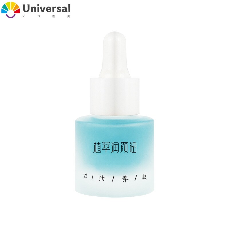 院线护肤品代发美容院眼部护理按摩精油猴面包树面部精华油