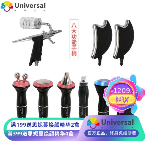 韩国黑珍珠大气泡皮肤管理仪小气泡美容仪器面部提升紧致深层清洁