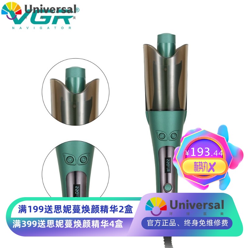 新款全自动负离子卷发棒懒人神器电动旋转大波浪烫卷头发器583