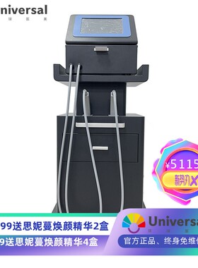 六维芯量子新款40.68M蛋白修复仪5D磁量子新款手具紧致瘦身养生仪