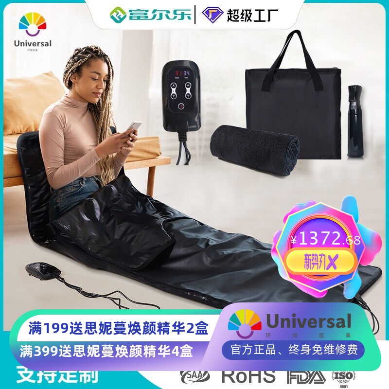 跨境爆款桑拿毯沙棘排酸排湿远红外线汗蒸袋美容院PU皮排酸毯定制