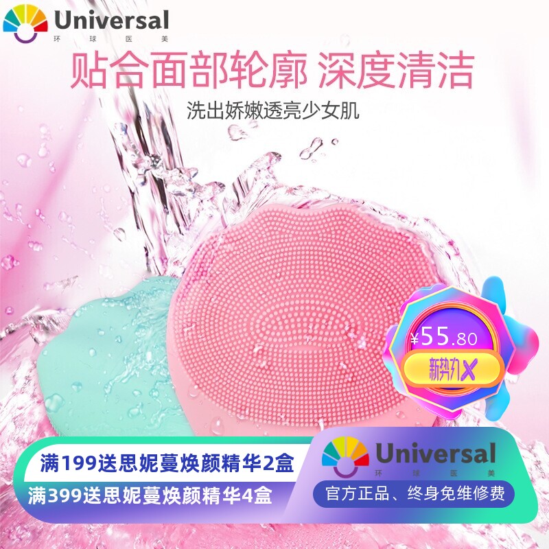 新款充电手塑胶角质男女士硅胶超声波电动洁面仪洗脸刷吸黑头神器