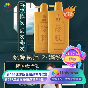 徽歌生姜洗发水防脱育发控油去屑老姜洗发露顺滑洗头膏