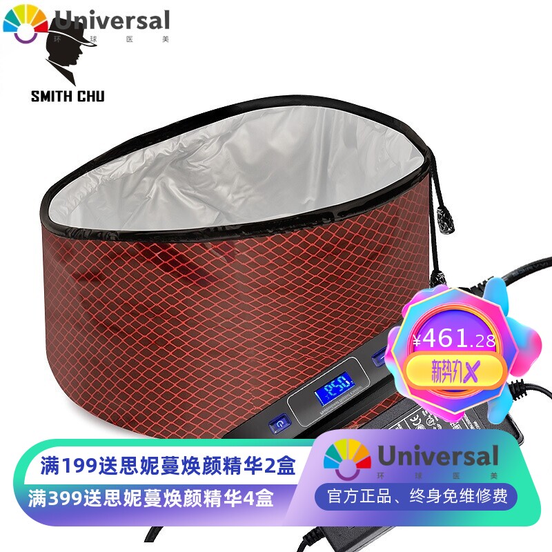 加热帽发膜蒸发帽电热帽家用焗油机头发护理发膜帽染发倒膜蒸汽帽