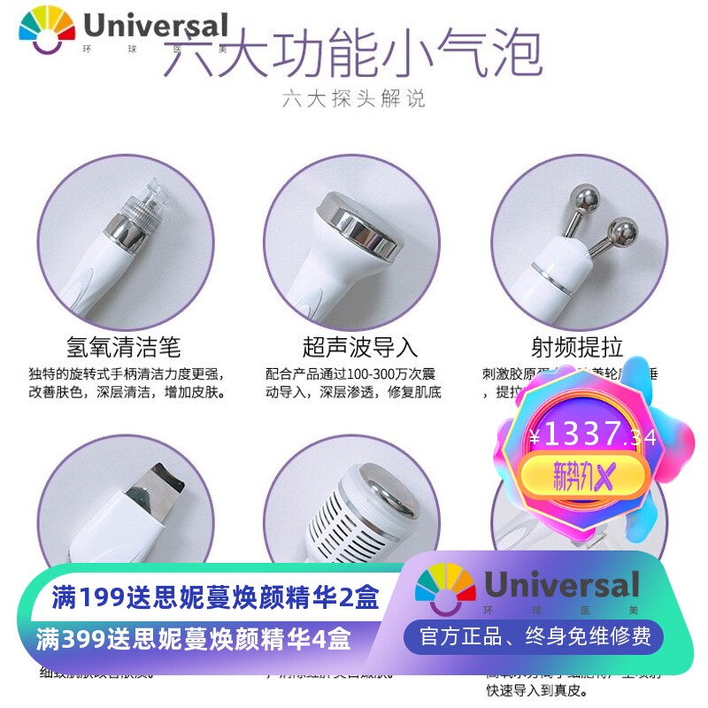 跨境吸黑头神器角质清洁补水超音波导入氢氧小气泡美容仪器美容院