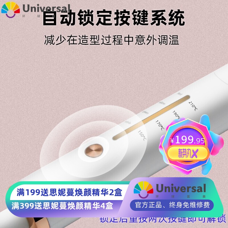 梦幻可折叠式卷发棒方便大波浪卷发25mm\32mm棒头可选