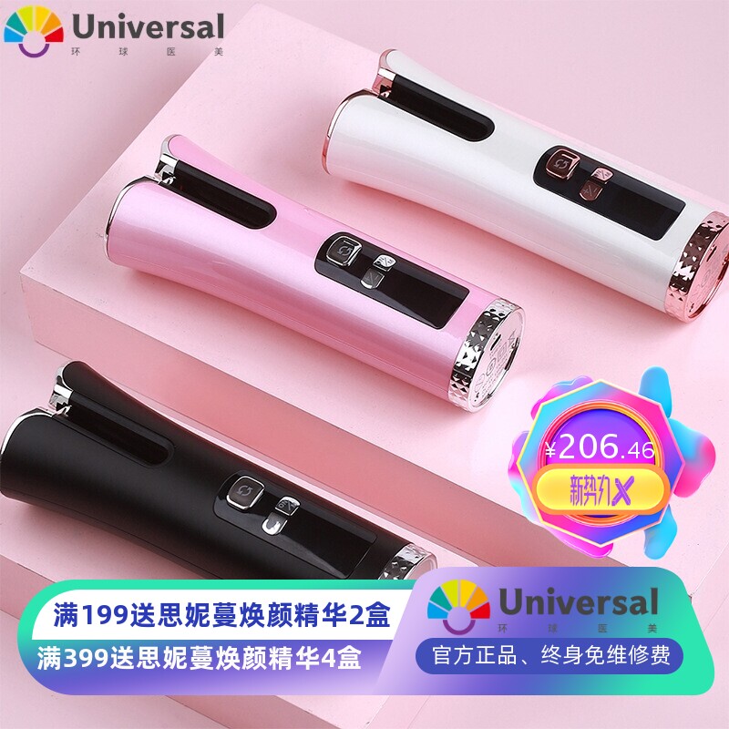 自动卷发棒全家通用便捷式旅行智能直卷两用卷发器懒人美发卷发棒