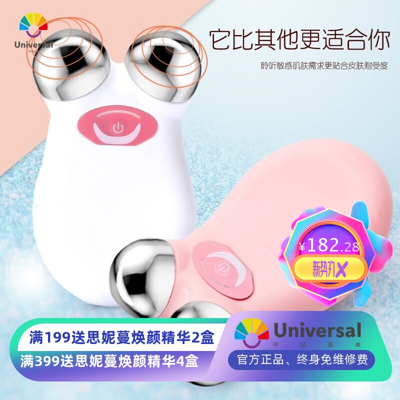 家用脸部提拉瘦脸仪微电流提拉嫩肤仪多功能修复美容仪器现货