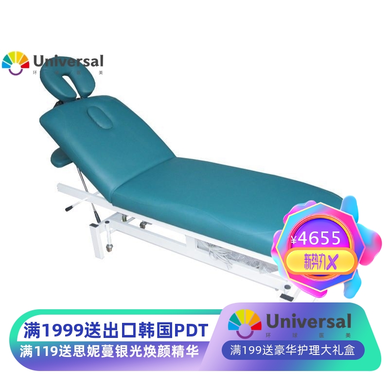 按摩床厂家 保健按摩床 电动按摩床美容床 厂家