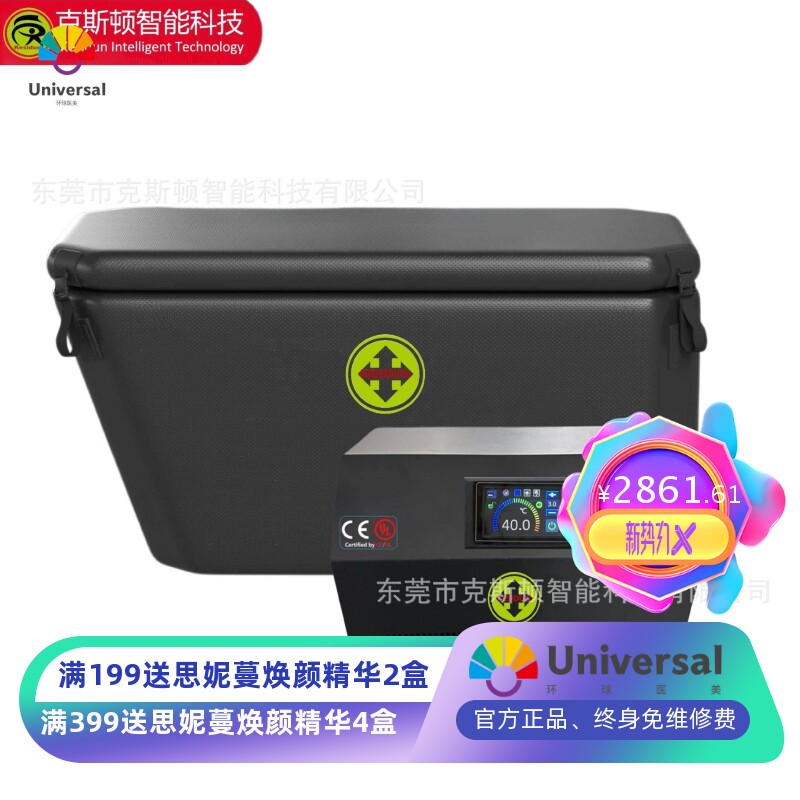 跨境厂家1HP智能冷水机UV臭氧手机远程控制冷暖一体浴缸泡澡