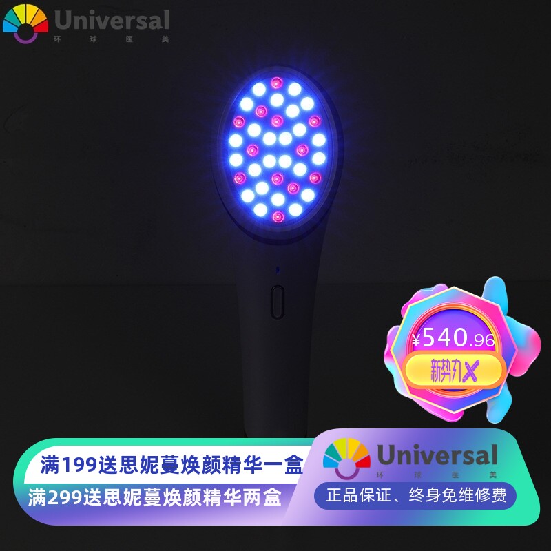 彩光祛痘仪红蓝光美容院仪器家用脸部大小排灯面罩xpreen