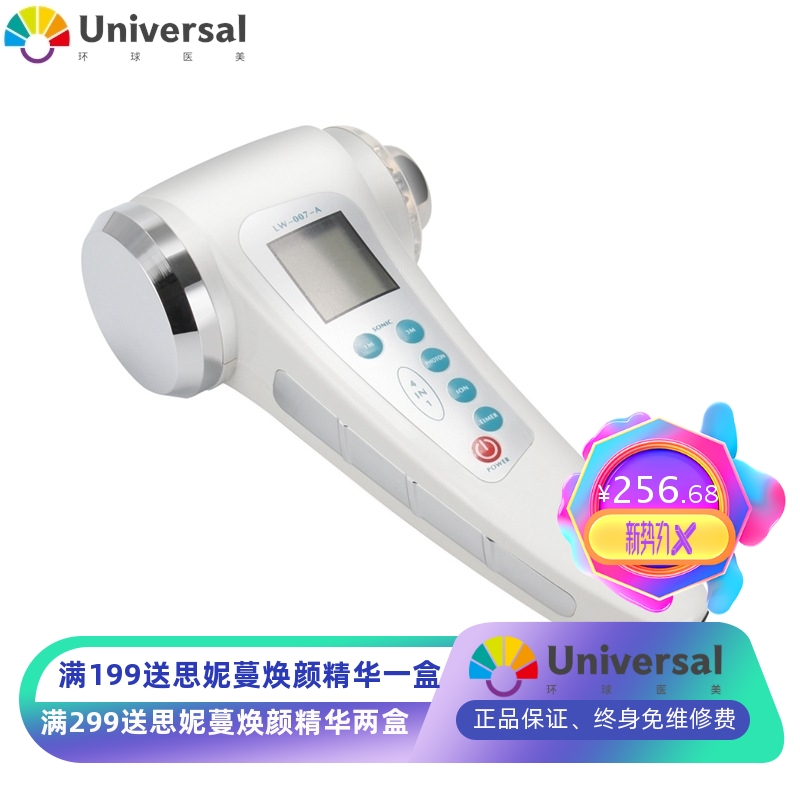 双头彩光离子导出洁面仪 超声波减脂美容仪 光子嫩肤仪 工厂
