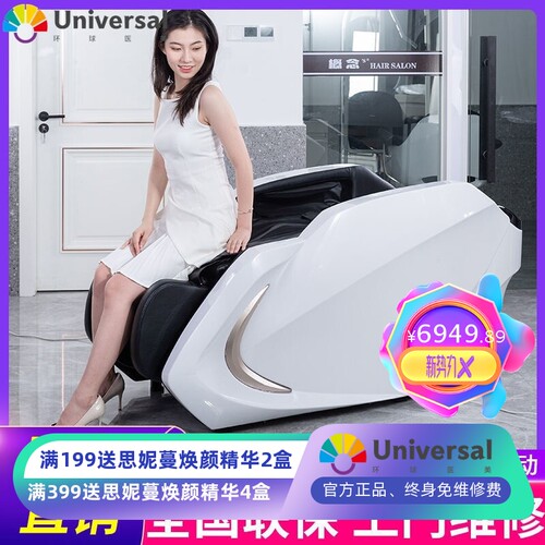按摩洗头床理发店智能全自动头疗熏蒸多功能美发店冲水床发廊专用
