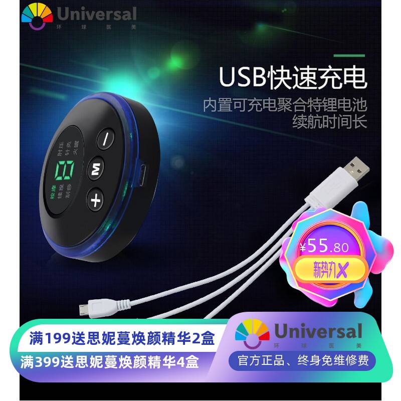 智能健身器材EMS腹肌贴家用男女懒人瘦肚子减脂速成肌肉健腹仪器