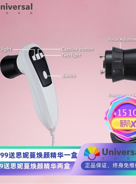 JYtop500万像素电脑型虹膜毛发皮肤检测仪放大镜EH660U