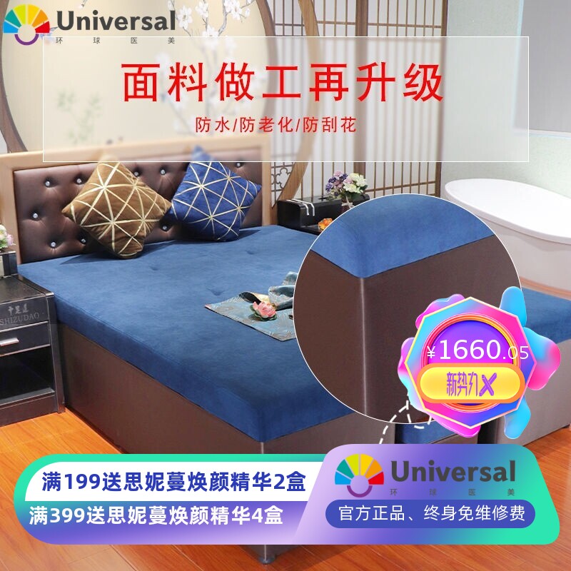 spa床加宽1.5米泰式spa按摩床木制美容床1.3m美容院推拿床带洞