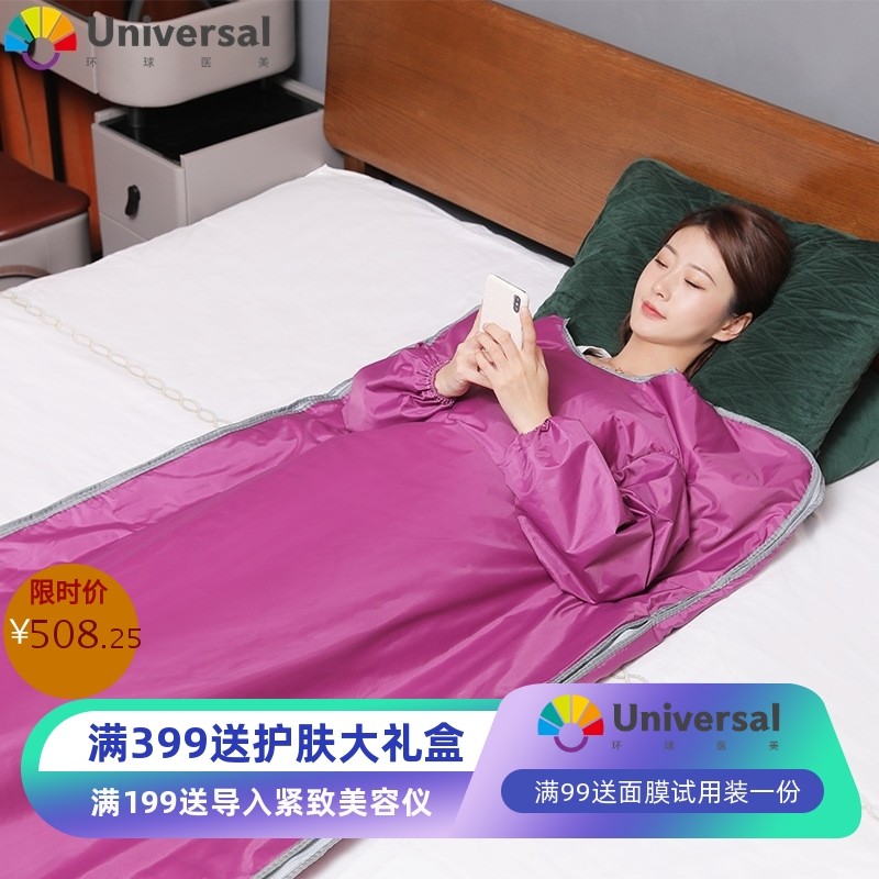 远红外线排酸桑拿毯加热沙棘排湿排寒家用美容院汗蒸毯太空毯