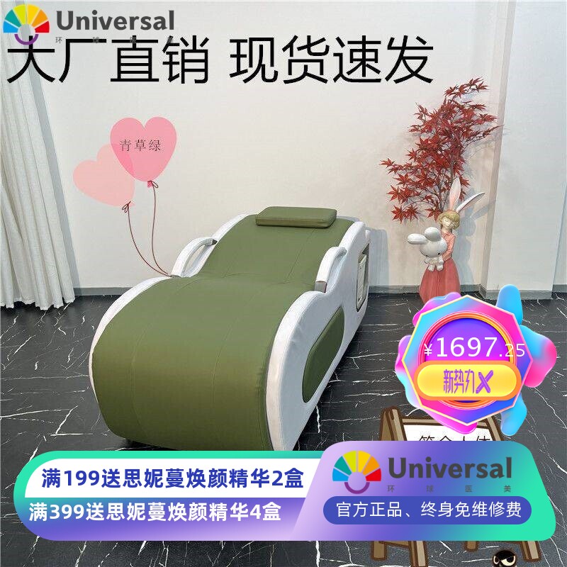 洗脸吧洗脸床院专用脸部护理S型美睫美体实木按摩床
