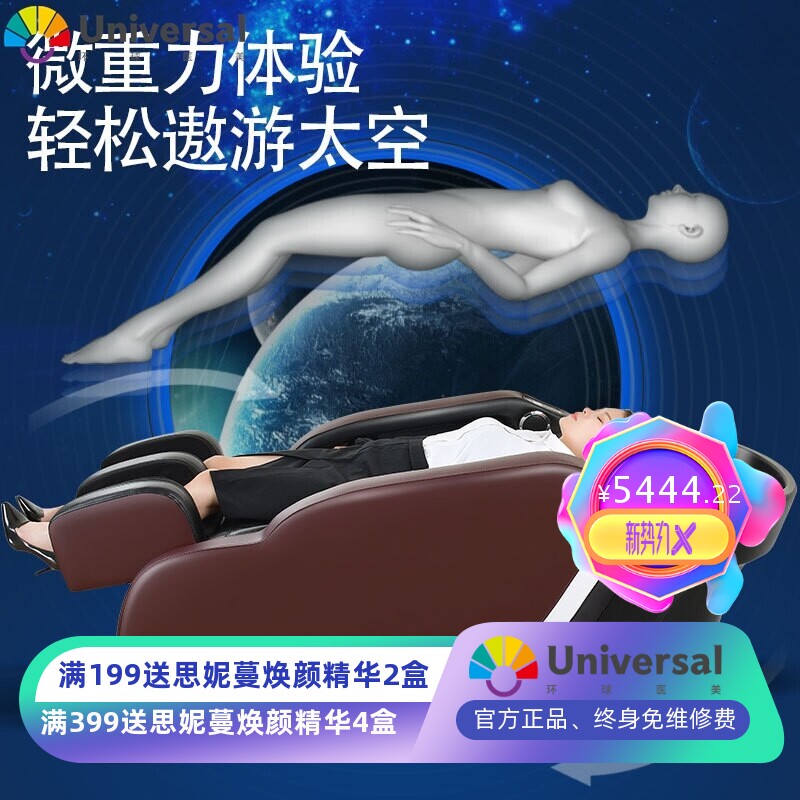 全自动电动智能3D按摩洗头床网红高端美发沙龙泰式洗头水疗床发廊