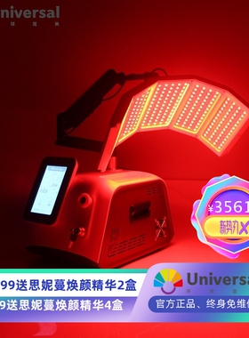 新款台式PDT七色光动力 光谱仪祛痘美白面部皮肤管理美容仪器现货