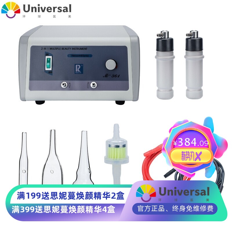 吸黑头仪器吸黑头神器毛孔清洁器粉刺吸出器吸油机美容院专用