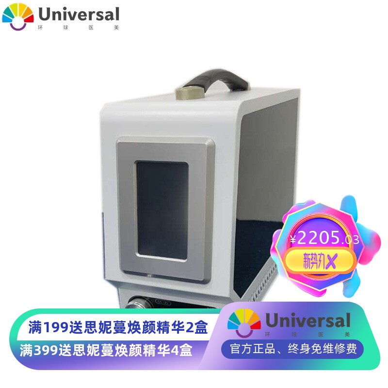 电动丰胸仪家用负压刮痧拔罐多功能触屏版美胸健胸仪胸部按摩器
