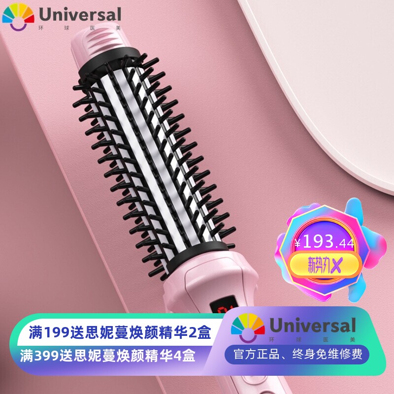 代发批量内扣卷发棒直发梳直卷两用发负离子电卷短发夹板