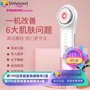 渲美TouchBeauty 脸部按摩仪 导入导出去黑头洗脸清洁家用美容