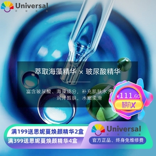 伊夏八杯水玻尿酸6件套盒清爽不油腻补水保湿滋润肌肤护肤品套装