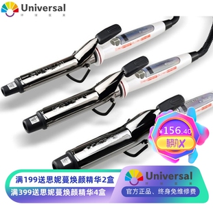 宫村二代电棒创离子钛灰大波浪卷发器卷发棒发廊专用